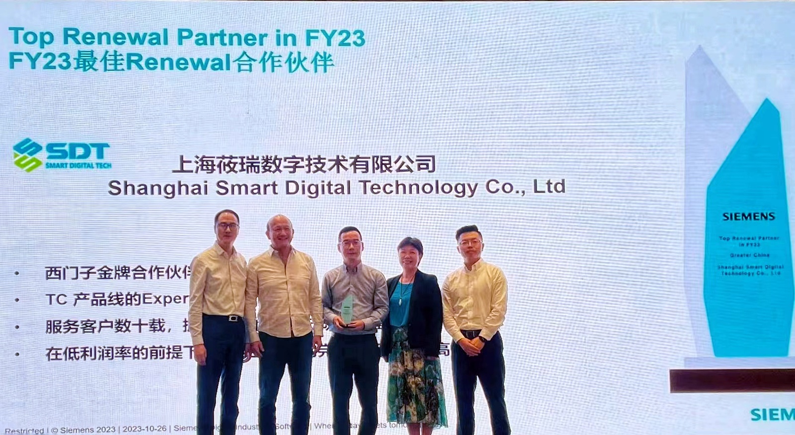 1702284844291927.jpg 微信圖片_20231122102526.jpg