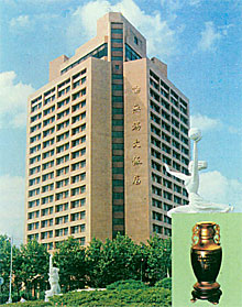 無(wú)錫大飯店 榮獲建筑業(yè)獎(jiǎng)--魯班獎(jiǎng)