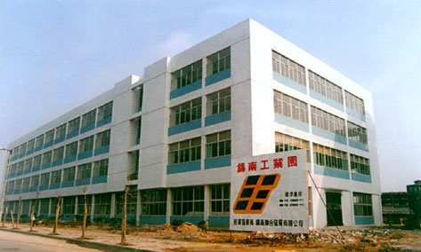 無(wú)錫錫南開(kāi)發(fā)區(qū)標(biāo)準(zhǔn)廠(chǎng)房