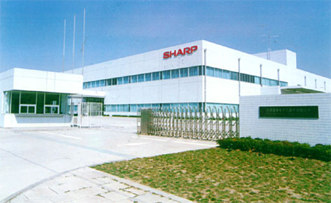 中日合資夏普電子潔凈廠(chǎng)房